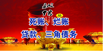 孟州要债公司