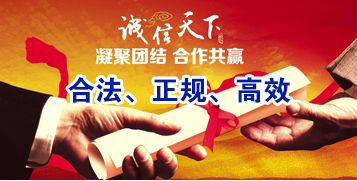 孟州讨账公司